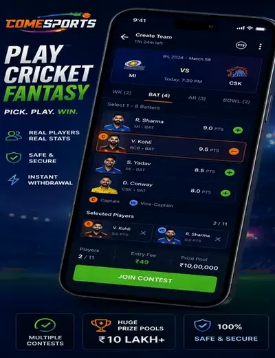 CRIC7 (cric7 apk) fantasy cricket & matchday visual 2